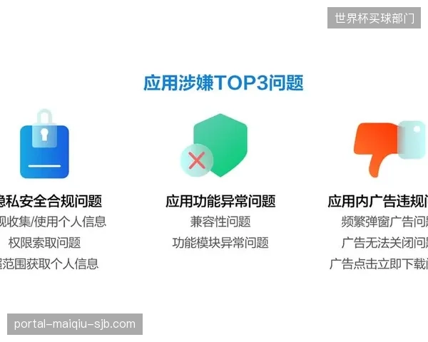 行业制定智能制播隐私保护规范 落地周期保障用户权益